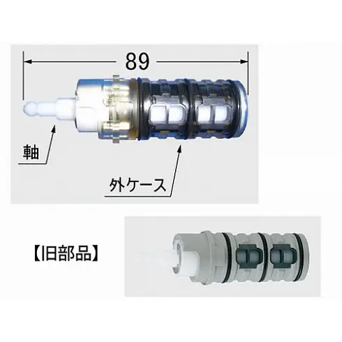 A-3059の対象品番一覧と交換方法（蛇口の水漏れ修理等の補修部品）